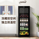 Haier high-end flagship ice bar home refrigerator constant temperature and humidity red wine cabinet tea and fruit beverage vertical cabinet with refrigerated transparent glass door single door refrigerator subsidy 136 liters dual temperature refrigeration + 12 liters frozen ice making + odor and sterilization