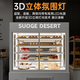 SUOGE vertical cake refrigerated display cabinet, air-cooled, frost-free refrigerator, baking coffee, milk tea, bakery, pastry, dessert, mousse, low-temperature milk beverage, front opening, heightening, fresh-keeping freezer, open style, metal paint, stainless steel shelf 900*700*1800mm