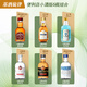 法列罗威士忌便利店调酒50毫升小酒版洋酒基酒迷你小瓶酒预调鸡尾酒套装 10支自选【下单联系客服备注】