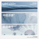 Jiao Nei [same style as Wang Yibo] Liangpi 502 Cool men's leggings, cool and versatile outdoor sports sunscreen pants