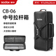 Shenniu CB series camera bag backpack portable trolley case with pulley storage bag set box outside photo light flash photography bag photography equipment protection box outdoor CB-06 wheeled set box [Medium size]