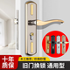PUPAN BARDATOR PUERTA CLACA HOMBRAR MAYAR PUERTA DE MADERA CLACA AJUSTABLE MANZA DE PUERTA VIEJA PUERTA VIEJO CLACA FIRA C Estilo Riqueza Oro 13548 Tenna de cobre + llave 3550 mm