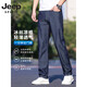 Jeep Spirit Ice Seide Dünne Herren Jeans 2025 Neuer Sommer Lose gerade Tennishose Herren im mittleren Alter der Gelegenheitshose 9763 Eis Silk Blau [Sommer] Dünnes Modell 29