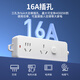 Chint (CHNT) 16A high-power air conditioning socket with switch power strip/socket strip/socket strip/terminal strip/trailer board 1-position wireless master control