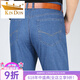 Gold Shield (Jindun) Jeans de seda de hielo Summer de mediana edad del verano de mediana edad de mediana edad, pantalones de patas rectas de pie rectas, los pantalones largos elásticos de papá 701# azul oscuro 32 [Dos pies cinco cinturas de cintura]