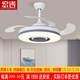 XMSJ Kinderzimmer Unsichtbares Lüfter Licht Modernes einfaches Wohnzimmer Schlafzimmer Dining Studie LED LED LEGING Variable Variable Lüfter Kronleuchter 9922 Modell 42-Zoll