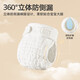 Youmeng Baby Windeln reine Baumwollwaschable Neugeborene atmungsaktive Windeln