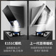 百得（BEST）侧吸式抽油烟机家用小尺寸695mm20立方大吸力烟机触控式一级能效脱排油烟机E151C 单烟机（非套装）丨挥手控烟 一级能效