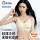 
Urban beauty underwear for women in summer traceless thin style gathered 10A antibacterial camellia fragrance without steel ring bra foundation