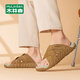 Zapatillas Mulinsen (Mulinsen) para hombres Summer de verano Nuevos zapatos para hombres transpirables para zapatos de playa deportivos informales con zapatillas livianas resistentes al desgaste zapatos perezosos marrones (1105 modelos) 41 (tamaño de zapato de cuero estándar)
