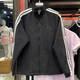 阿迪达斯 （adidas）男子25年梭织三条纹外套上衣KC3894 KC3893 KC3892 KC3907 L