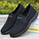 YEAE zapatos de tela viejos de Beijing zapatos de malla transpirable para hombres suela suave zapatos casuales para mediana edad y ancianos zapatos para papá zapatos de trabajo antideslizantes B-F116 negro 39