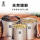 HEALTH TITANIUM TIME钛时代 纯钛储物罐多功能茶叶罐储茶锁鲜轻量便携多用途存储罐 钛储存罐HT723