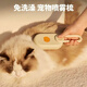 Tianmiaomiao cat comb, cat grooming brush, dog spray massage comb, pet cat hair cleaner, hair pulling and removing floating hair artifact, cat spray comb, khaki + essence + comb, does not hurt the skin, and can easily remove floating hair