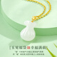 Chinese gold 18k lucky bag necklace for women K gold Hetian jade pendant gift for girlfriend and wife’s birthday practical 18k lucky bag pendant + K gold chain
