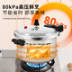 Shuangxi pressure cooker household explosion-proof pressure cooker aluminum alloy gas induction cooker universal ivory white 24CM/7.5L