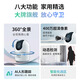 Dahua Dahua Heimüberwachungskamera PTZ-Monitor 4 Millionen Ultra-High-Definition 360 Grad keine toten Winkel Vollfarb-Nachtsicht Mobiltelefon Fernkonversation AI Humanoid-Tracking-Alarm 64G