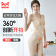 Cat man tight body shaping suit showing women's body shape postpartum abdomen tightening waist and hips without marks one-piece corset thin style 0092# black M