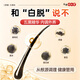 LiUhe Qiandun Nanjing Tongrentang Fünf schwarzes Pulver Fünf schwarze Maulbeer -Schwarz Wolfberry Schwarzer Sesam weiß schwarzes Haar Ernährungsmahlzeit Ersatz Lebensmittel