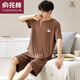 Yu Zhaolin (Yuzhaolin) Marque de grande taille des shorts modaux d'été masculins minces 2025 Nouveau coffre de vêtements de soie de glace d'été