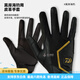 Guantes de tres dedos de Daiwa 25 DG Guantes de tres dedos de inclusión completa Luya Guantes de pesca al aire libre de cinco dedos DG-6625 (tubo largo) 2XL