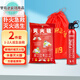 Home fire emergency kit, home fire escape emergency kit, water-based fire extinguisher, fire extinguishing 9-piece set, fire blanket, smoke mask, self-rescue set, home emergency 2-piece set with bag