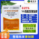 0.01% 14-Hydroxybrassinosteroid Plant Regulates Growth Rice Mildly Toxic Delays Aging Long Lasting 10ml 10 Bags