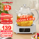 KONKA health kettle all-glass tea kettle office flower tea kettle boiling water insulation stewing kettle integrated small hot water kettle fully automatic tea boiler increased power 1000W | all-glass kettle | can be kept warm 1.5L