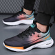Pinshan Jordan Herrenschuhe Clearance Summer Mesh atmungsfreie lässige Reiseschuhe 38-45 Großgrößen Höhenverbesserung und Anti-Rutsch-Leichtgewichts-Sportschuhe 826 Lanju 38