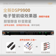 麦乐迪DSP9800卡拉ok混响器 数字音频前级效果器 家庭影院防啸叫调音台处理器双屏显防啸叫话筒混响器 DSP9900旗舰版效果器(含线）