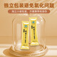 
Yisenyuan Breaking Wall Ganoderma Lucidum Spore Powder Nutritional Enhancement Immunity Postoperative Supplement Gift Box Nutritional Products Health Products [30 Days] Ganoderma Lucidum Spore Powder Granules 2gx30 Bags/Box