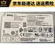 戴尔成就 Vostro 3881 3671 3681 3888 5090 3267台式机电源 二手 260W