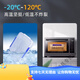 
Beijingjie large-sized fresh-keeping box with lid hotel kitchen refrigerator frozen food storage box fresh-keeping transparent rectangular plastic box, high-rise model 9928 (30 liters) [press cover model]