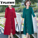 
Playboy (PLAYBOY) Xiangyunsha Middle-aged and elderly women's summer new dress Mom's outfit covers flesh to make you look slim and fashionable fake two-piece skirt Green 9227 skirt 4XL Recommended 134-146Jin [Jin equals 0.5 kg]