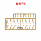 Clcey Henglong 3888a Tiger King Tank Plástica Toy autoensambla Piezas Pacientes Pacientes Fenders Sección de pista decorativa Sección completa de paquetes de piezas de autoensamblaje con cubiertas de ruedas
