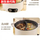 Fat Donglai Yangma Germany's new Yuanyang electric hot pot household multi-functional all-in-one dual-control Yuanyang pot greatly thickened 7L large capacity - Yuanyang electric hot pot (5-9 people) 7 inches