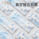 October crystal disposable baby oral cleaner baby toothbrush 30 pieces * 2 boxes