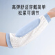 Aibaoshi Baby Arm Mat Ice Seide Fütterung Baby Arm Deckung Baby Stillkissen Sommer Stillartifakt S698