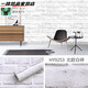 Wholesale pvc retro brick pattern wallpaper self-stick wallpaper home decoration restaurant background wall cloth Wallpaper 9274 greystone brick 45CM10M