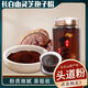 长白山长白山灵芝孢子粉增强搭中老年病后体虚体弱多病食欲不振使用破壁 500克到手2瓶 买就送小勺哦要礼袋联系客服