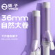 Yangzi Curling Iron 36mm/32mm Negative ion does not hurt hair, anti-perm perm, women's dormitory egg roll curling artifact, large volume wavy hair iron 36mm