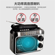 Original applicable full-band plug-in card multi-function Bluetooth radio portable elderly speaker precise frequency modulation mp3 full-band radio black Bluetooth model