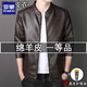 Lomon Haining genuine leather leather jacket for men Korean style slim-fitting collar jacket for large size middle-aged and young people spring and autumn motorcycle sheepskin jacket black [send genuine leather care oil] thin model 2XL Recommended 140-155 Jin [Jin equals 0.5 kg]