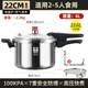 Konbach pressure cooker 316 food grade stainless steel household gas induction cooker universal one-piece explosion-proof pressure cooker upgraded version 316 steel 100kpa 22cm 6L
