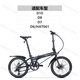 
Suitable for large-scale folding bicycle fenders 20/16/14-inch K3plus/P8/P10/D7 mud tile accessories PAA693