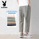 Pantalones casuales de Playboy para hombres en verano delgados hechos heterosexuales de los hombres heterosexuales de moda y versátiles pantalones largos sueltos de pierna amplia 9904 caqui gris + gris oscuro [descuento de dos piezas] XL [recomendado 130-150 Jin [Jin equivale a 0.5 kg] desgaste]