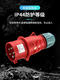 威浦工业插头插座TYP235三相公母16连接器32A5芯移动明暗装TYP285 16A5芯暗装斜座TYPR3523