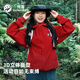 熊猫骆驼系列户外冲锋衣男女单层暴雨级三防登山服外套6169X5红 S
