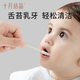 October crystal disposable baby oral cleaner baby toothbrush 30 pieces * 2 boxes