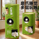 Bei Chuzhong Cat Nest Play and Sleep Integrated Cat Scratching Board All-season Double-layer Cat Nest Cat Climbing Frame Cat House Tree Hole Cat Nest Villa Toy Four-layer Olive Green Upgraded Thickening and Reinforcement Multi-cat Family Gospel/Toy Furniture Integrated
